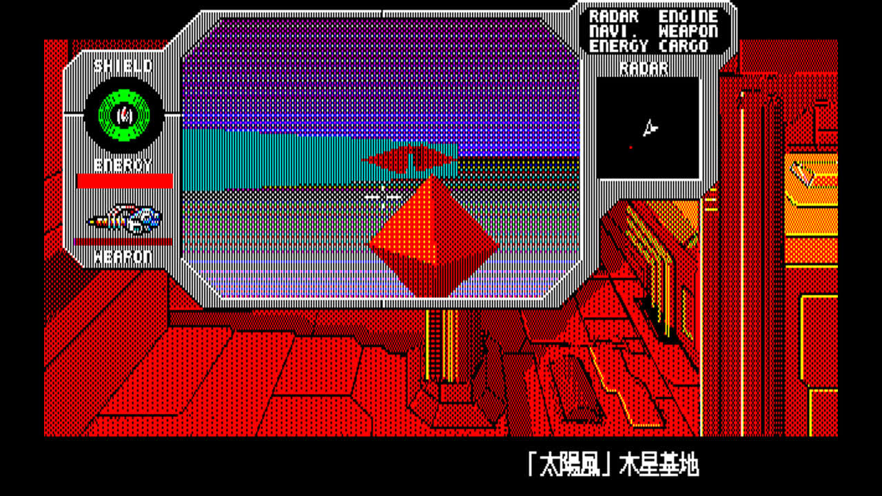 EGGCONSOLE STAR CRUISER PC-8801mkIISR screenshot 2