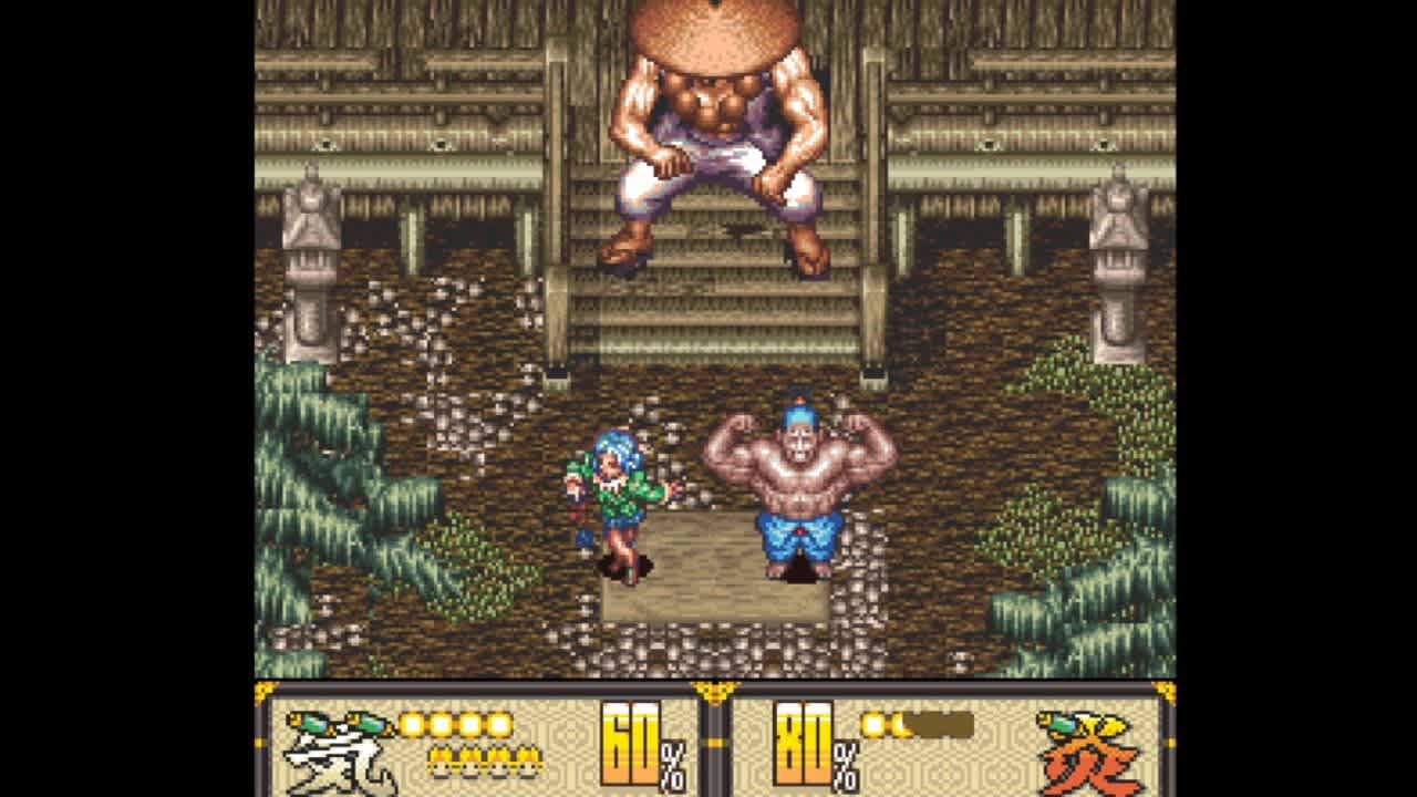Feudal Bros - Tonosama #1 screenshot 1