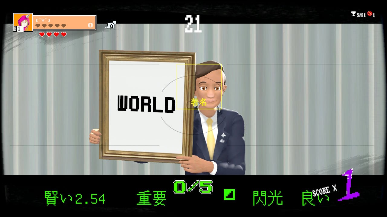 SUPER 56 screenshot 3