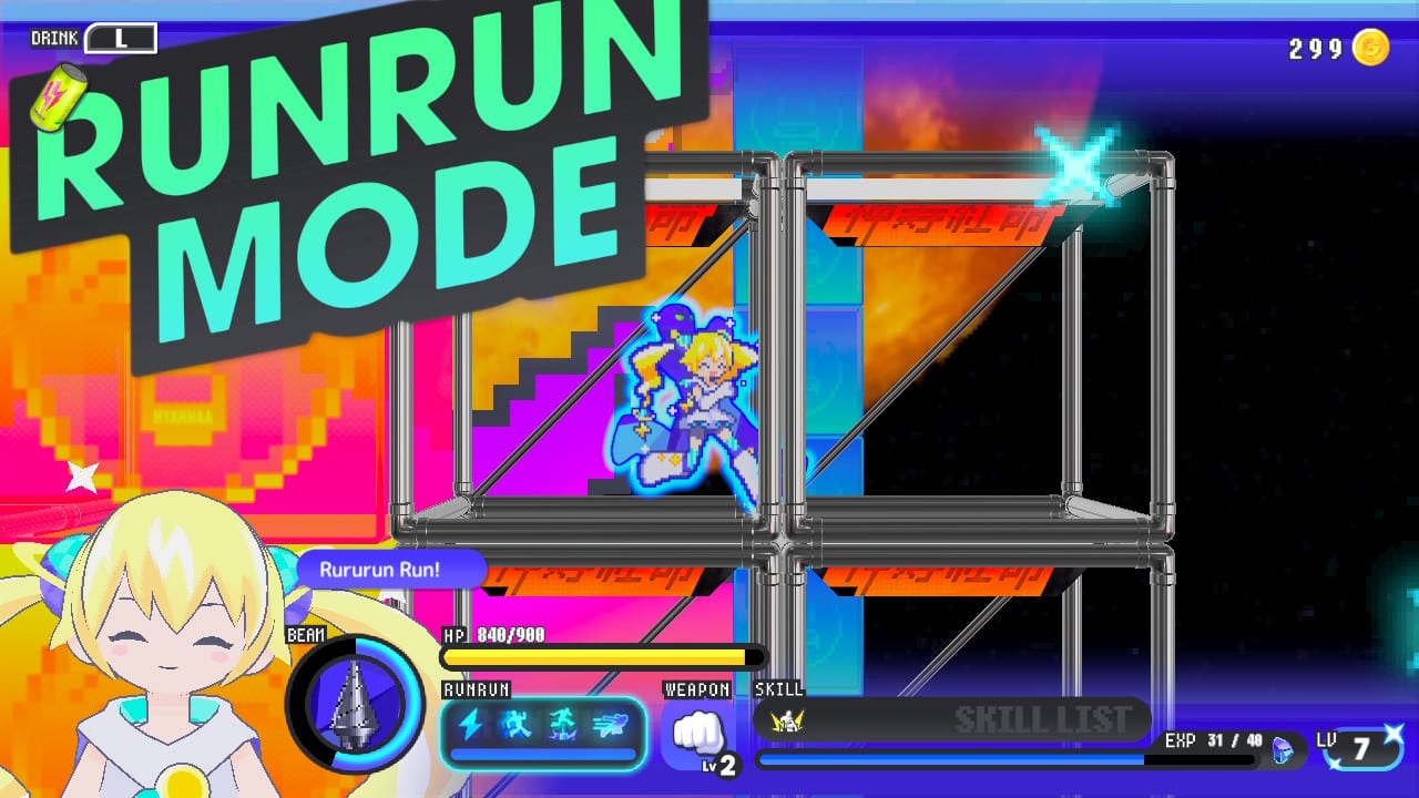 CONERU -DIMENSION GIRL- screenshot 4