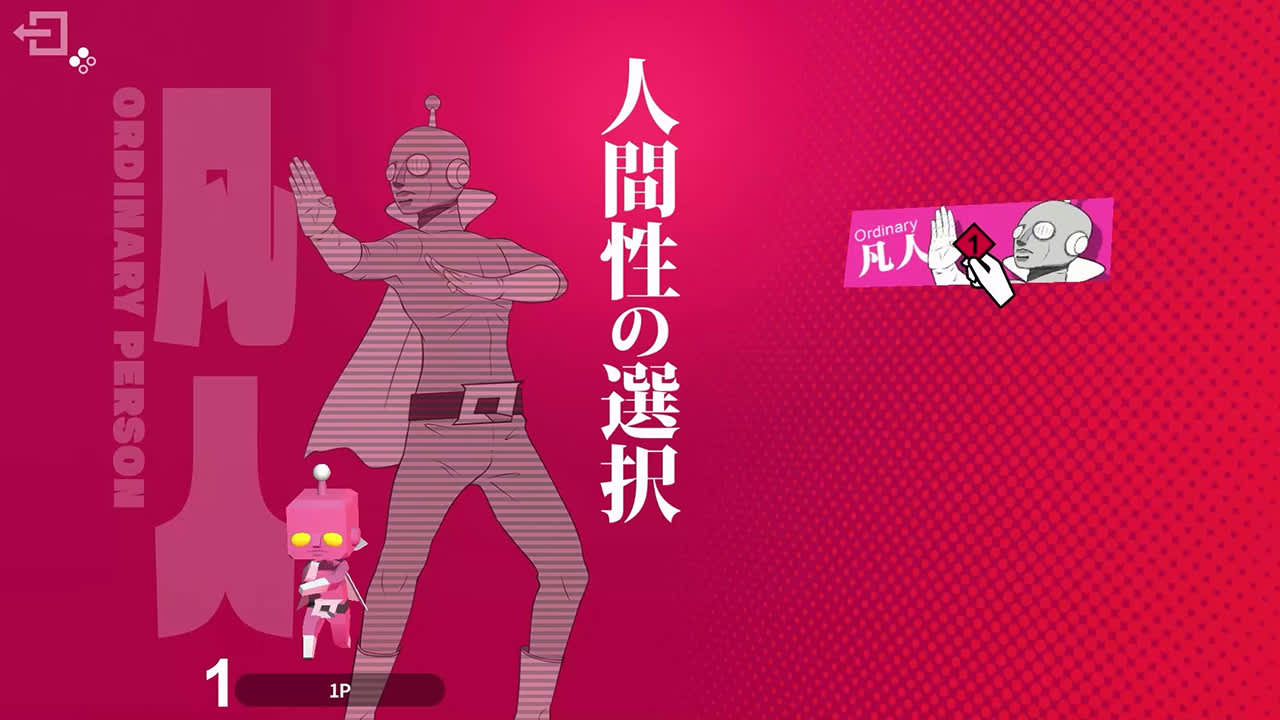Q2 HUMANITY screenshot 1