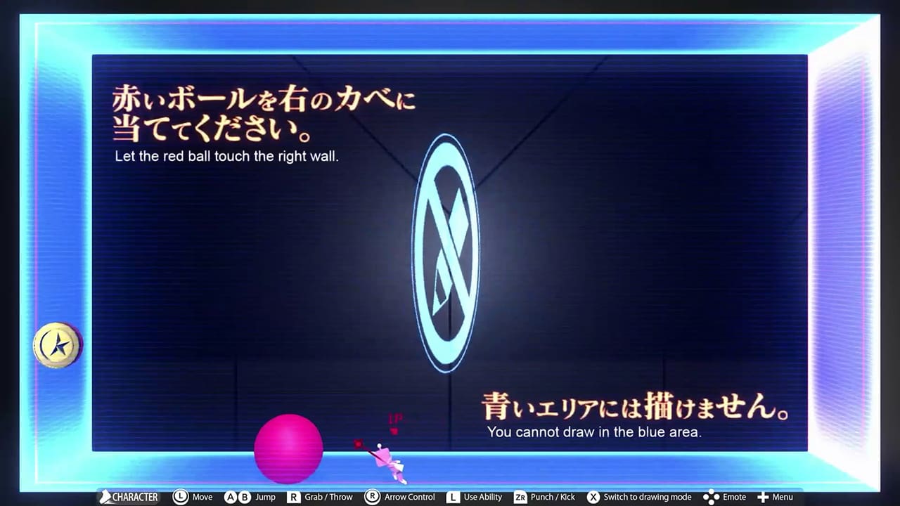 Q2 HUMANITY screenshot 2