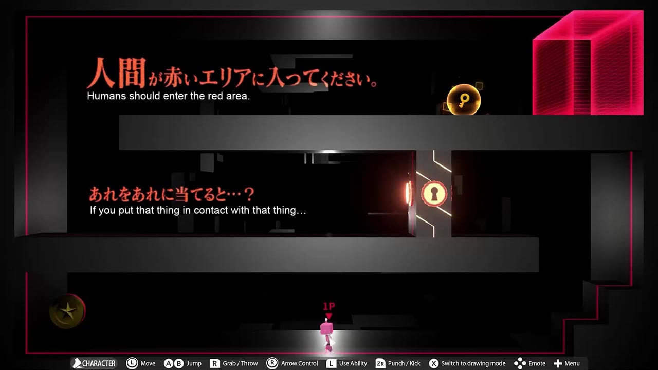 Q2 HUMANITY screenshot 4