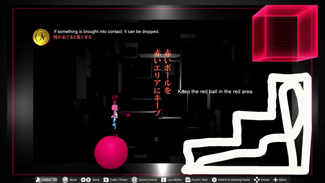 Q2 HUMANITY screenshot 3