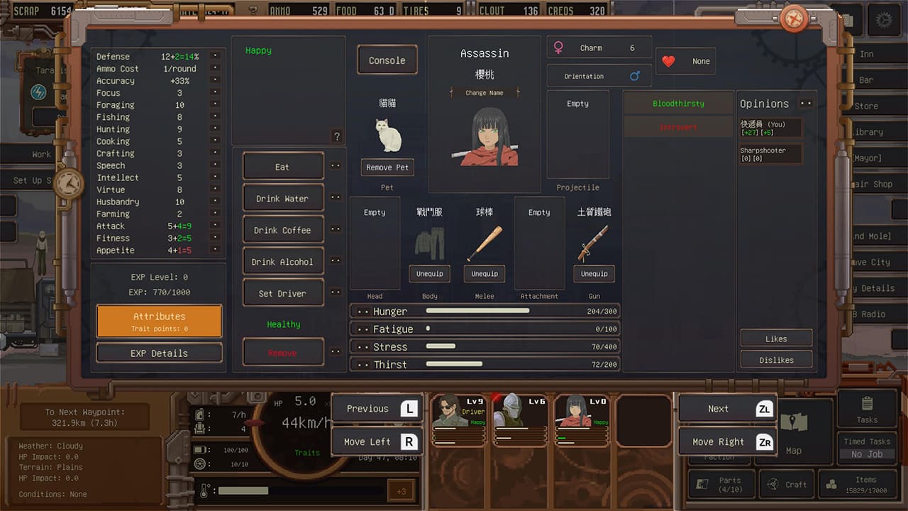 Dustland Delivery screenshot 3