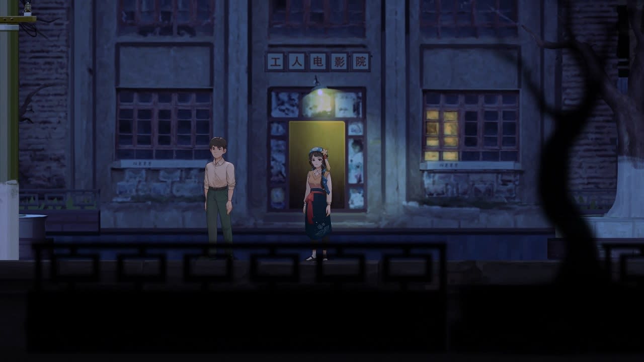 YinYang Street: Separate Ways screenshot 2