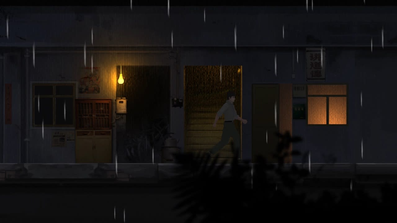 YinYang Street Ultimate Edition screenshot 1