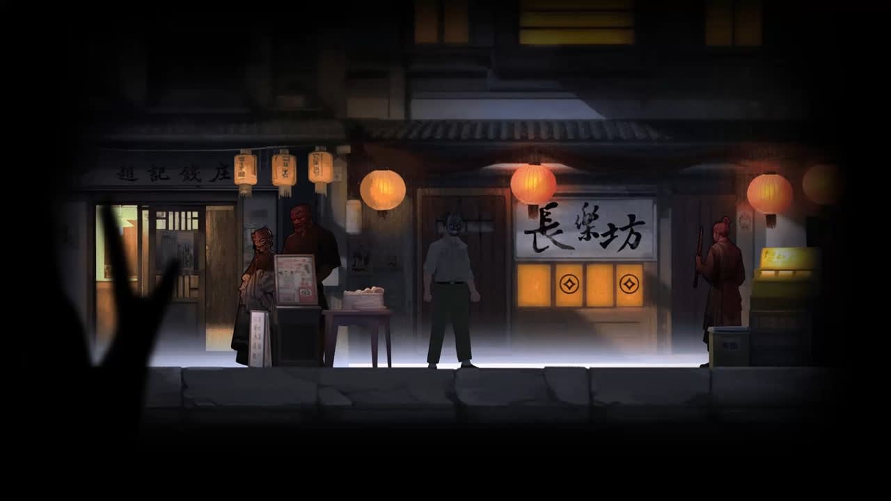 YinYang Street Ultimate Edition screenshot 3