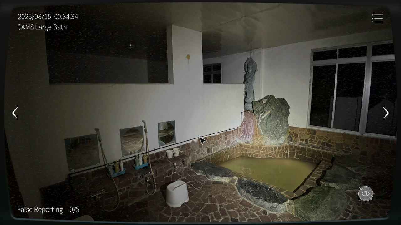 Japan Stigmatized Property -日本事故物件監視協会- screenshot 4