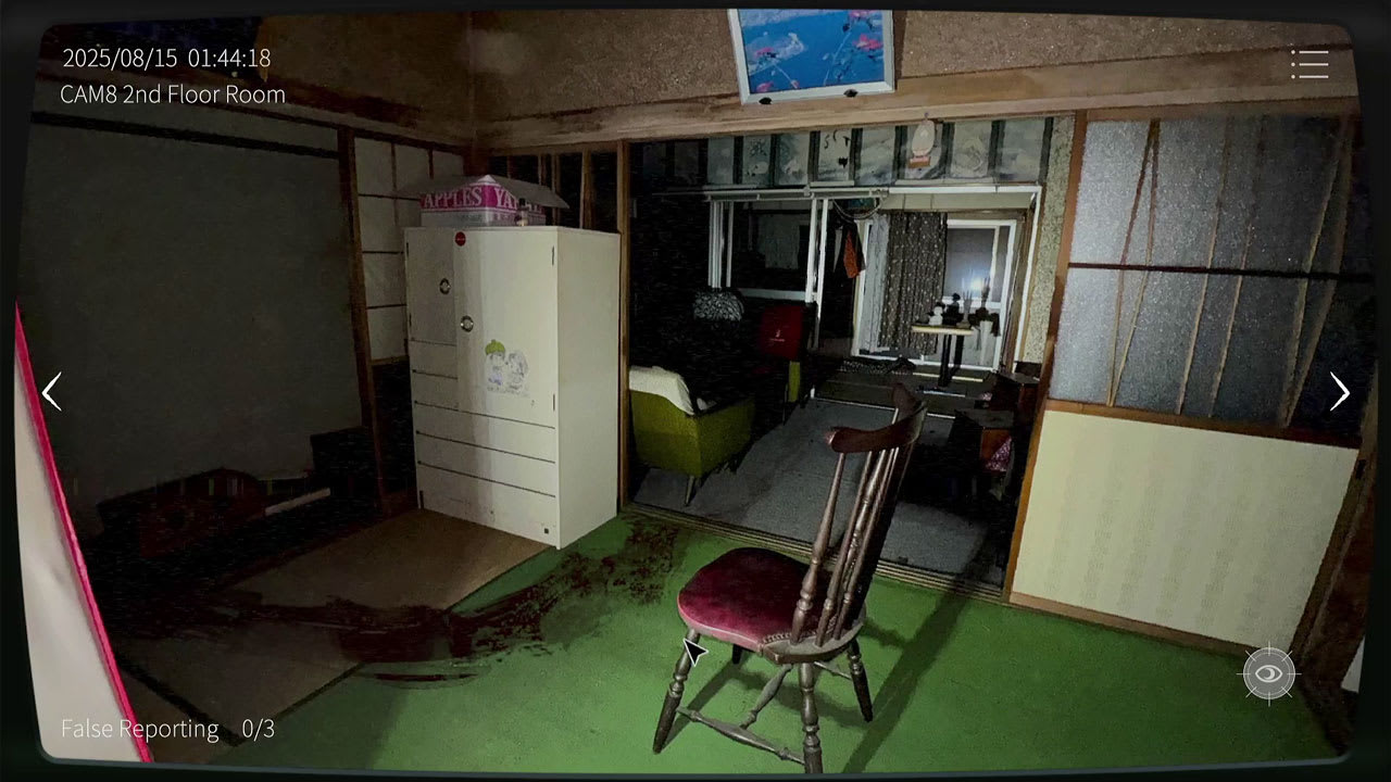 Japan Stigmatized Property -日本事故物件監視協会- screenshot 3
