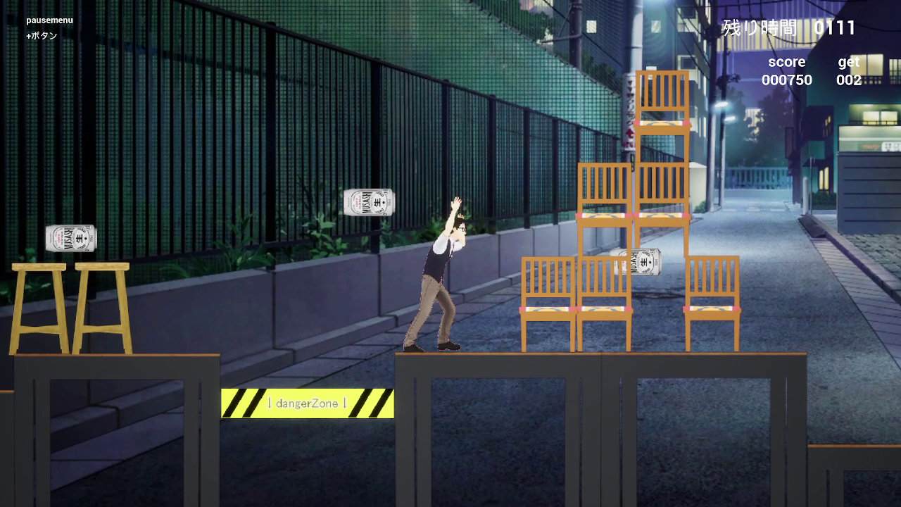 Momoka (wo) Wasshoi screenshot 3