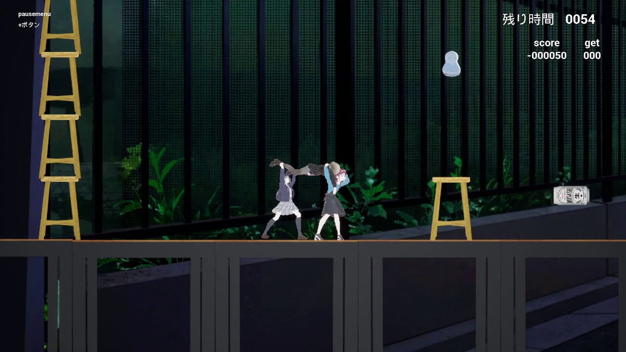 Momoka (wo) Wasshoi screenshot 1