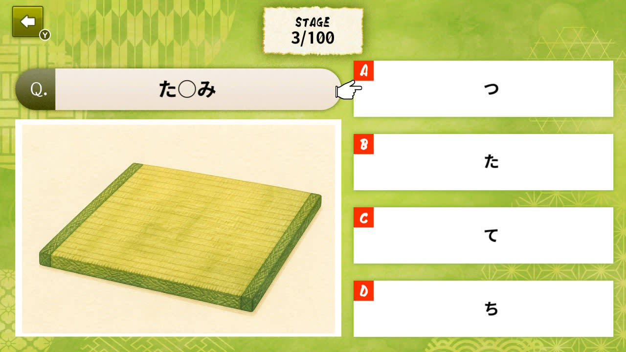 HIRAGANA Word Challenge screenshot 1