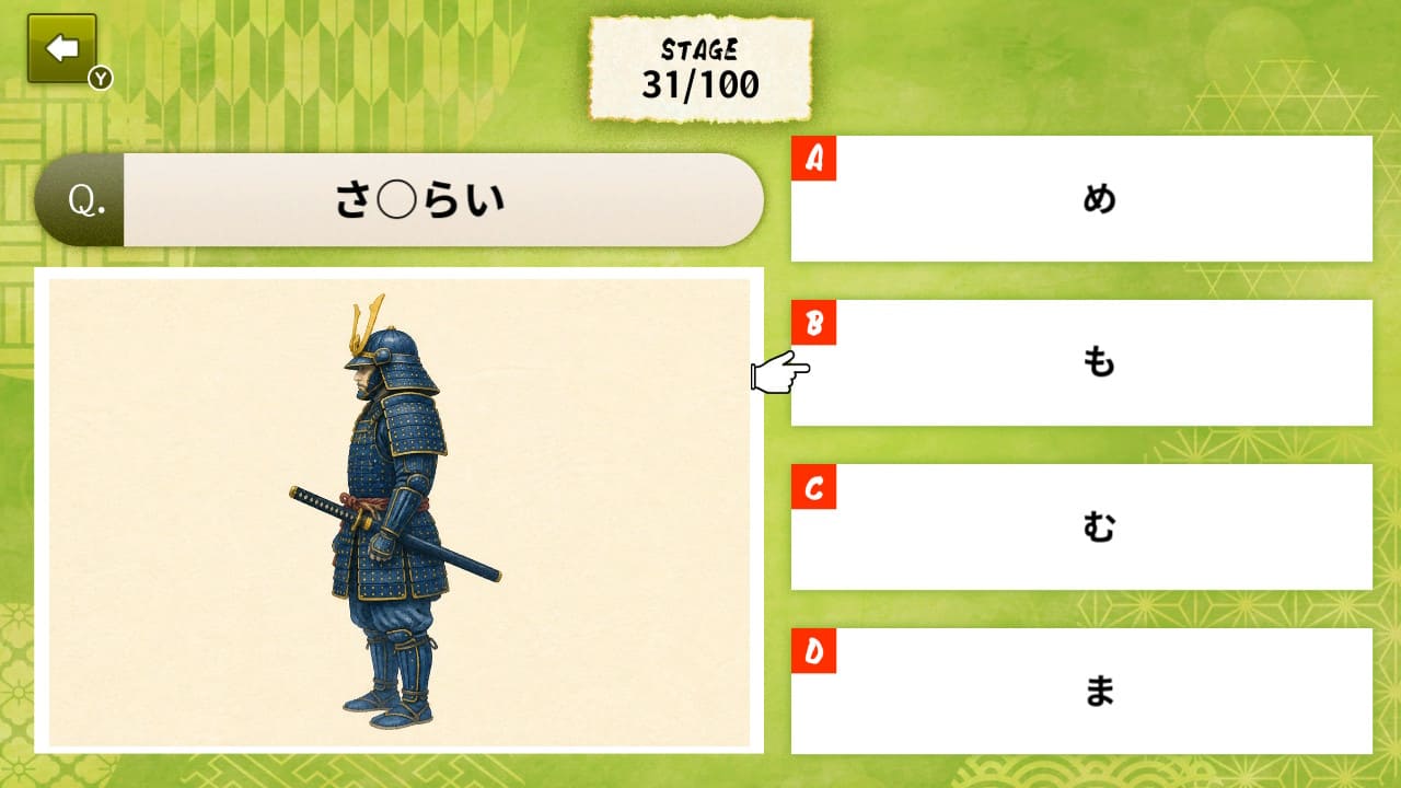 HIRAGANA Word Challenge screenshot 3