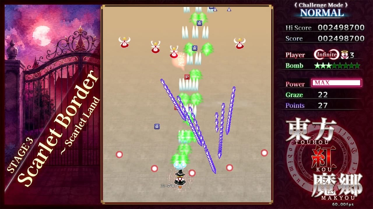 Touhou Koumakyou: New Classic - the Embodiment of Scarlet Devil Deluxe Edition screenshot 2