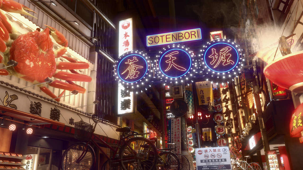 Yakuza Kiwami 2 screenshot 3