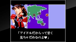 ACA NEOGEO AERO FIGHTERS 2 screenshot 2
