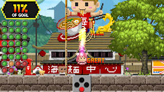 Ultra Hyperball screenshot 2