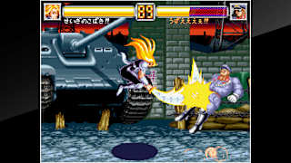 ACA NEOGEO WORLD HEROES 2 JET screenshot 6