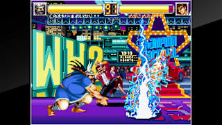 ACA NEOGEO WORLD HEROES 2 JET screenshot 2