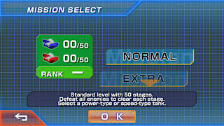 TouchBattleTankSP screenshot 1
