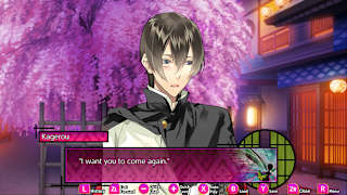 The Men of Yoshiwara: Kikuya screenshot 5