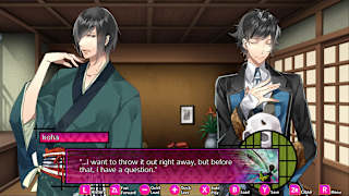 The Men of Yoshiwara: Kikuya screenshot 6
