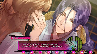 The Men of Yoshiwara: Kikuya screenshot 4