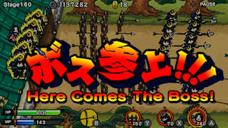 Samurai Defender: Ninja Warfare screenshot 4