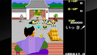 Arcade Archives Ikki screenshot 1
