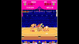 Arcade Archives Shusse Ozumo screenshot 2