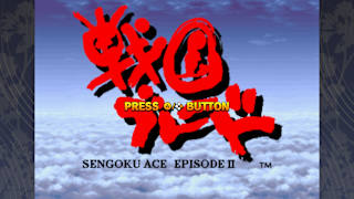 TENGAI for Nintendo Switch screenshot 1
