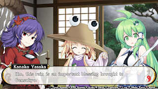 Touhou Genso Wanderer Reloaded screenshot 5