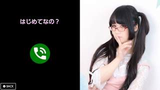 Pure / Electric Love "What do you want?" - Eri Kitami - screenshot 2