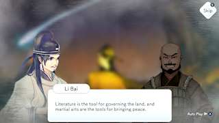 Lyrica screenshot 3