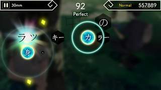 Lyrica screenshot 2