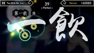 Lyrica screenshot 1