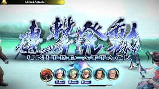 SaGa SCARLET GRACE: AMBITIONS™ screenshot 4