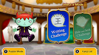 Greco’s Hall of Kanji　Learn Japanese< Beginner > screenshot 1