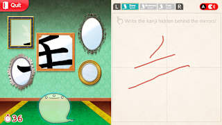 Greco’s Hall of Kanji　Learn Japanese< Beginner > screenshot 4