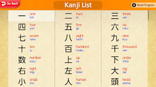 Greco’s Hall of Kanji　Learn Japanese< Beginner > screenshot 6
