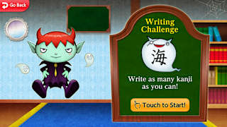 Greco’s Hall of Kanji　Learn Japanese< Beginner > screenshot 2