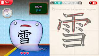 Greco’s Hall of Kanji　Learn Japanese< Beginner > screenshot 3