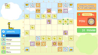 DOBUTSU SHOGI WORLD screenshot 3