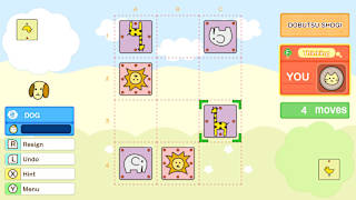 DOBUTSU SHOGI WORLD screenshot 1