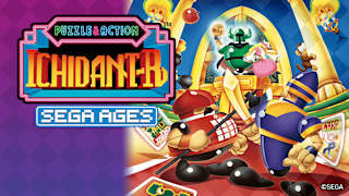 SEGA AGES Ichidant-R screenshot 2