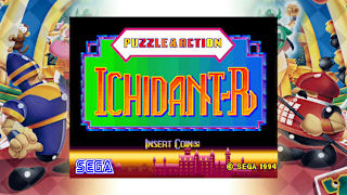 SEGA AGES Ichidant-R screenshot 1