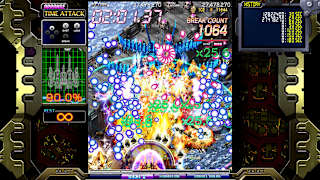 Crimzon Clover - World EXplosion screenshot 2