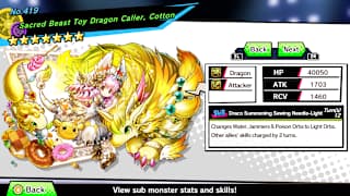 Puzzle & Dragons GOLD screenshot 5