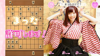 Please Teach Me Onedari Shogi screenshot 4